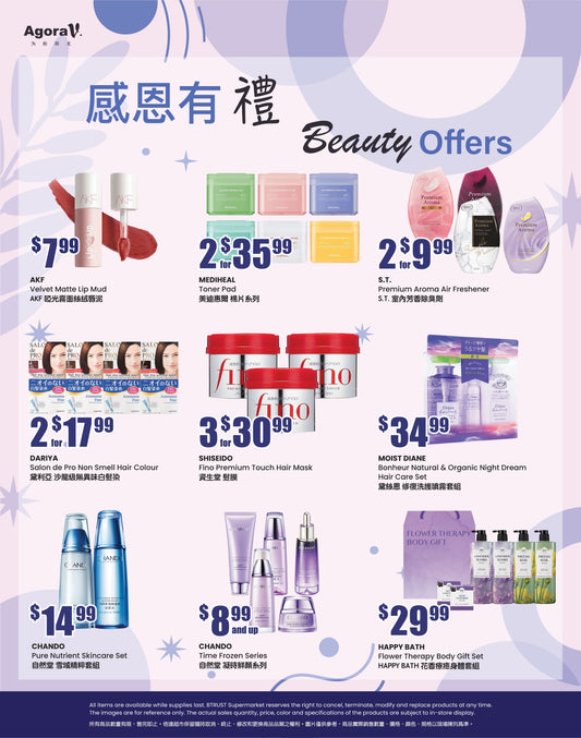 The Top Beauty Launch Of The Month
