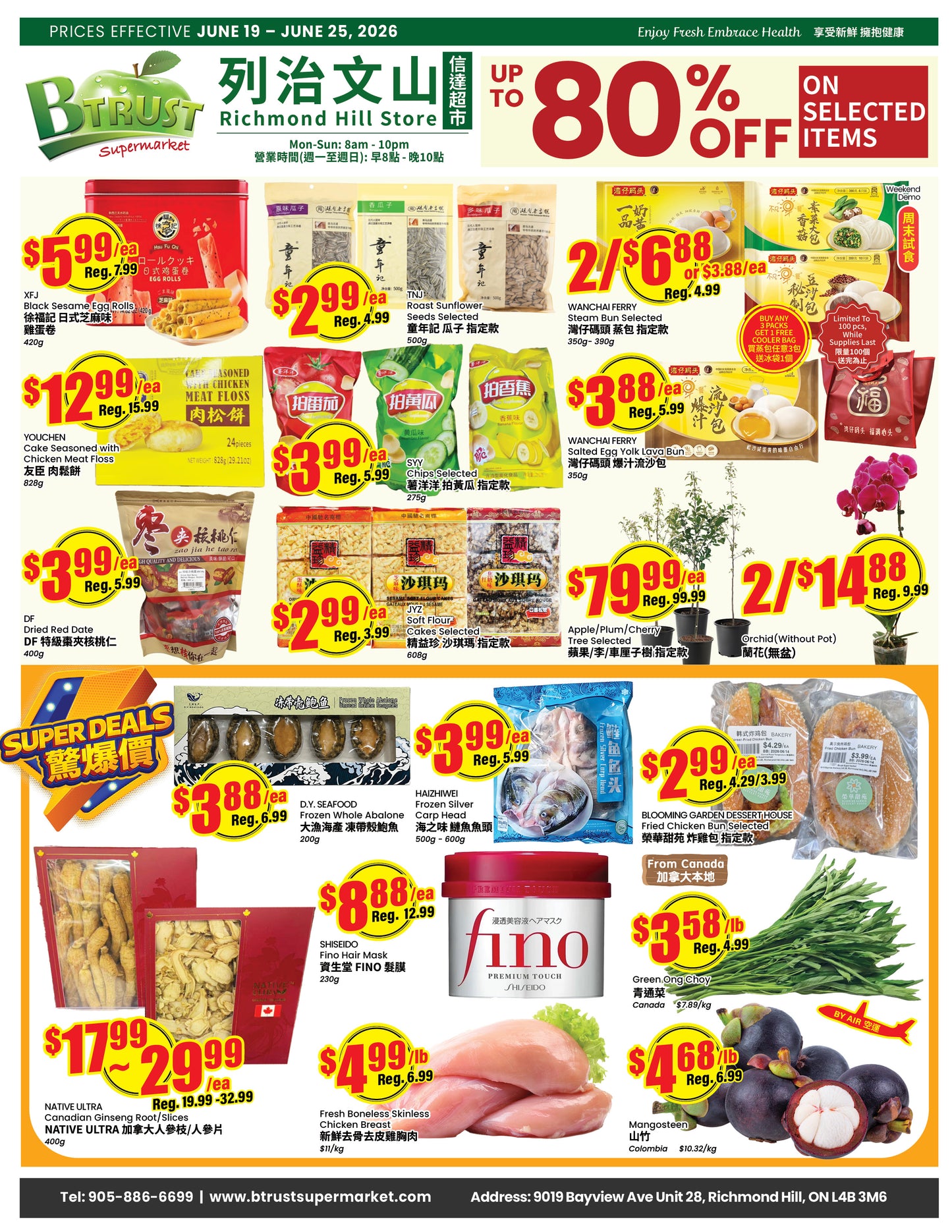 Richmond Hill Store Flyer