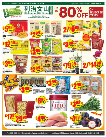 Richmond Hill Store Flyer