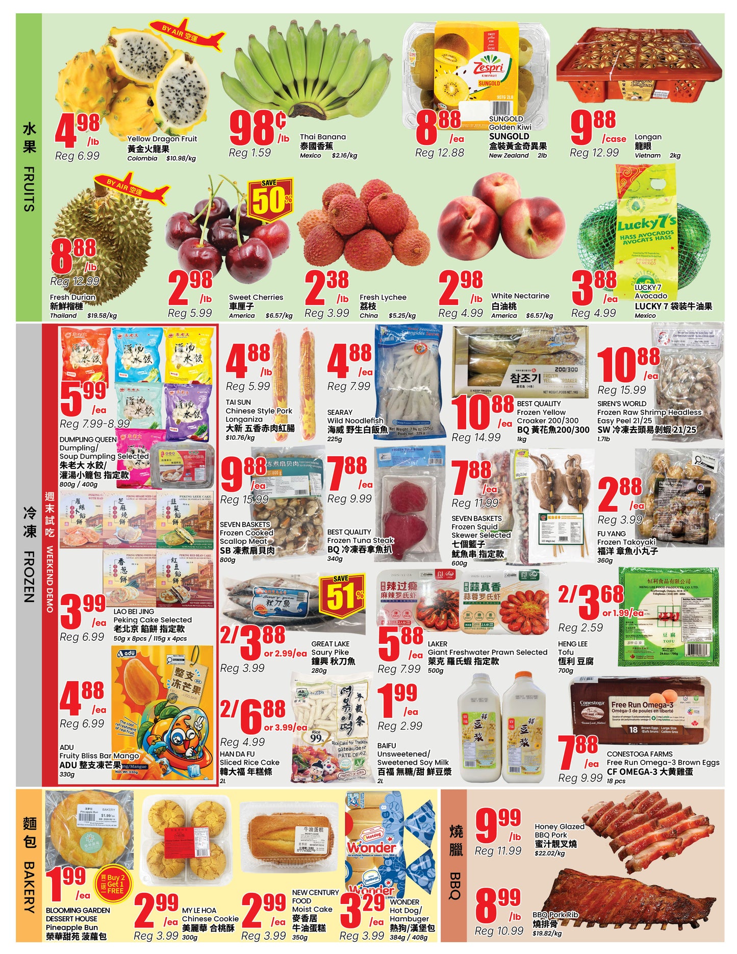 Richmond Hill Store Flyer