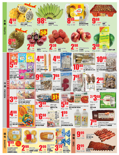 Richmond Hill Store Flyer