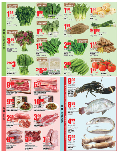 Richmond Hill Store Flyer