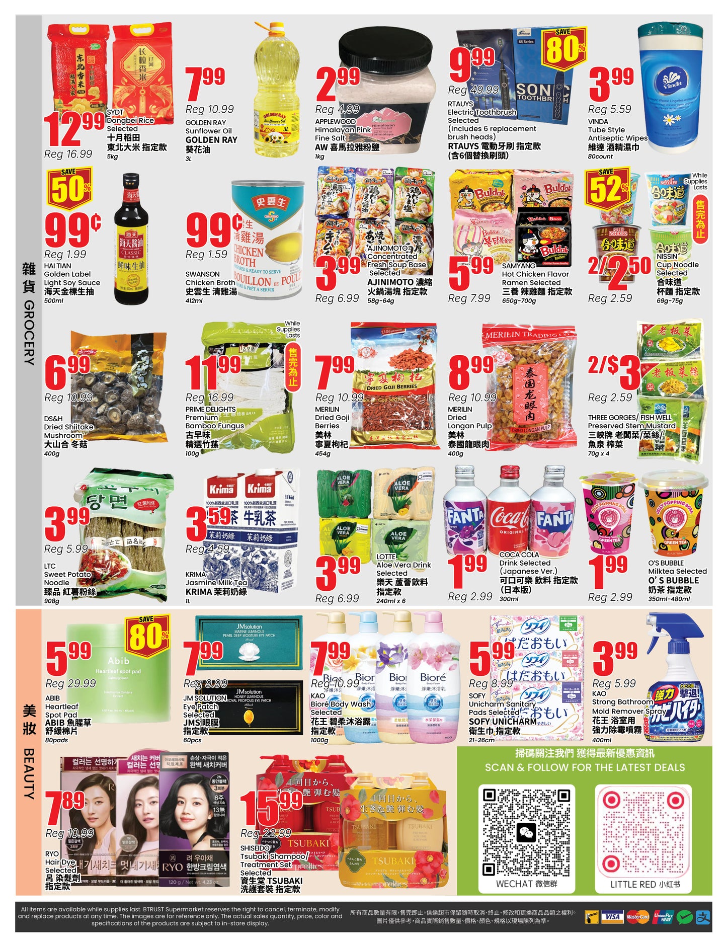 Richmond Hill Store Flyer