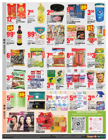 Richmond Hill Store Flyer
