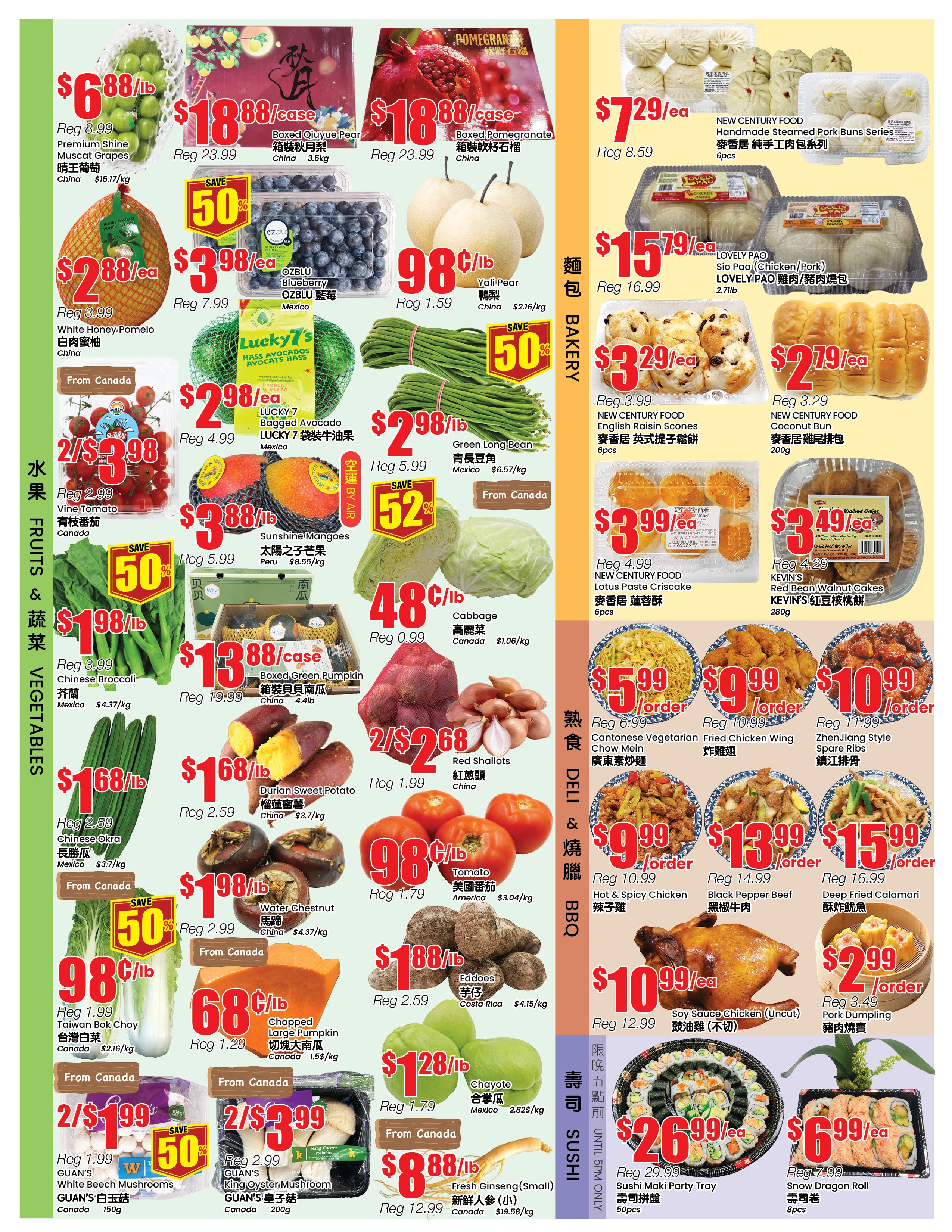 セール中 Weekly Flyer – BtrustSupermarket
