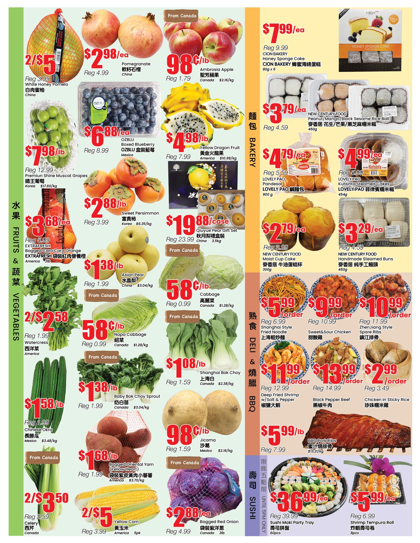 密西沙加分店本週特價