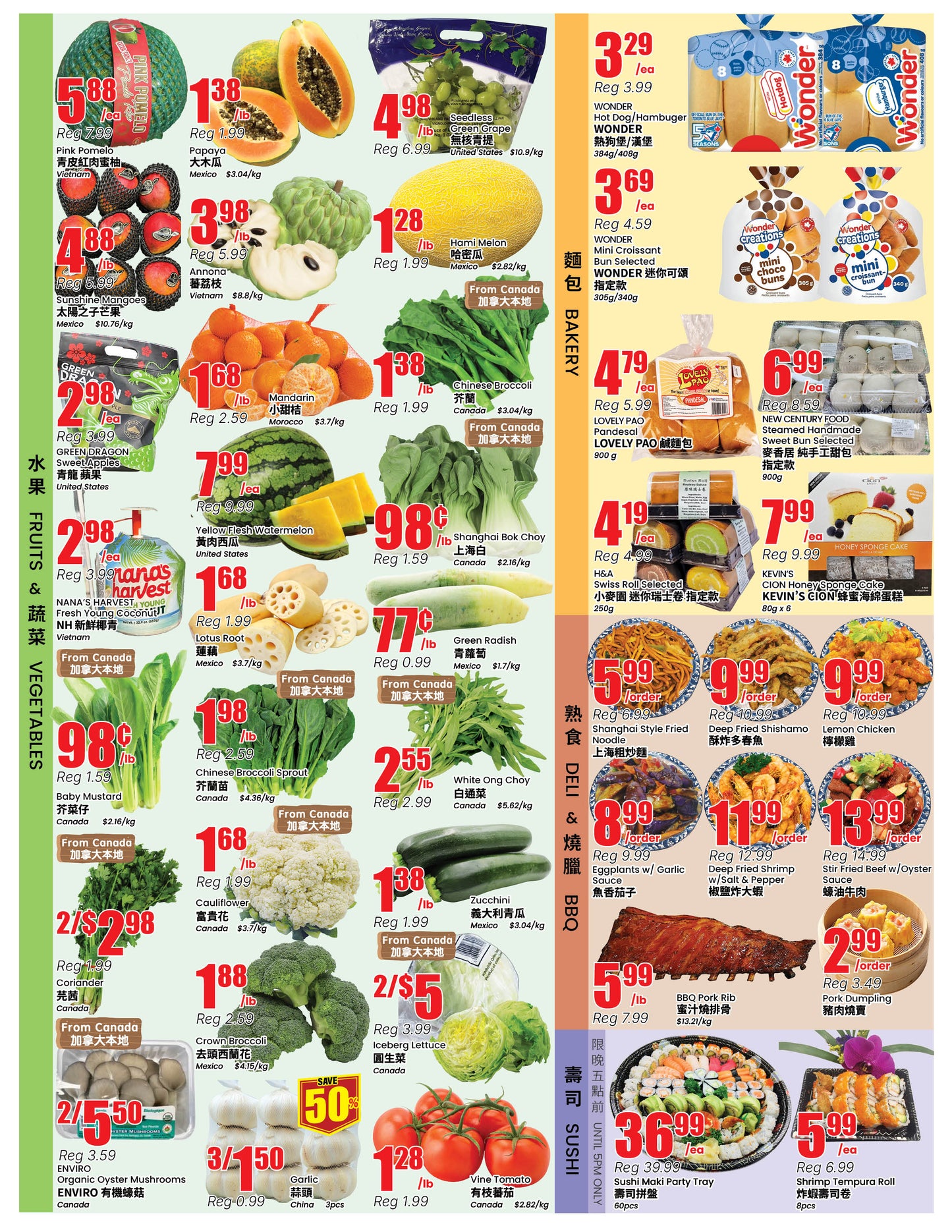 密西沙加分店本週特價