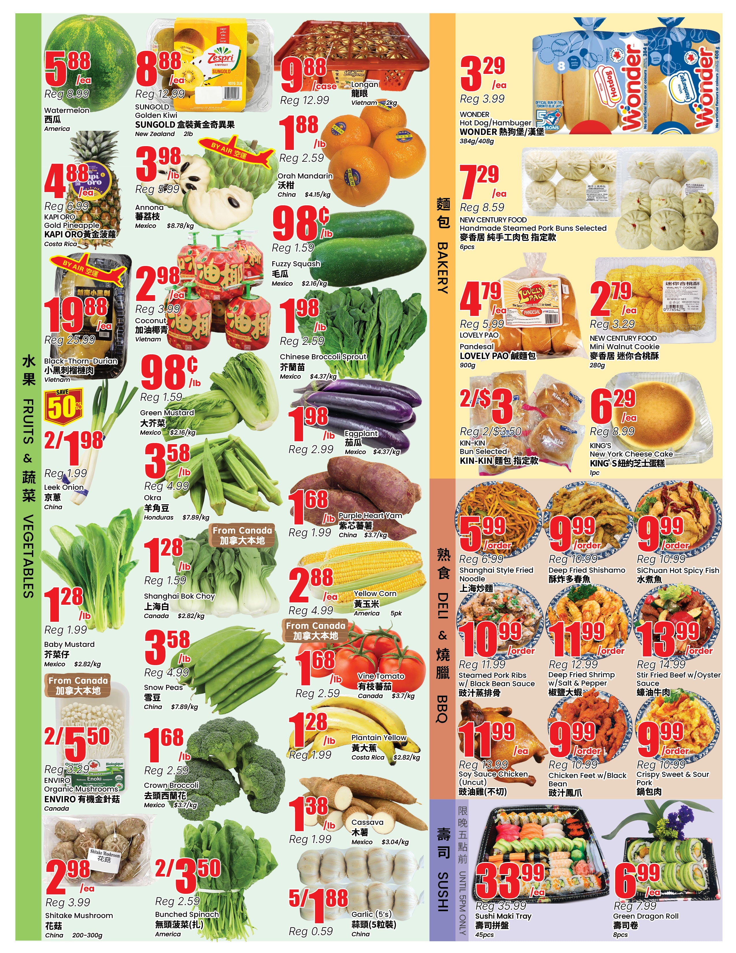 密西沙加分店本周特价– BtrustSupermarket