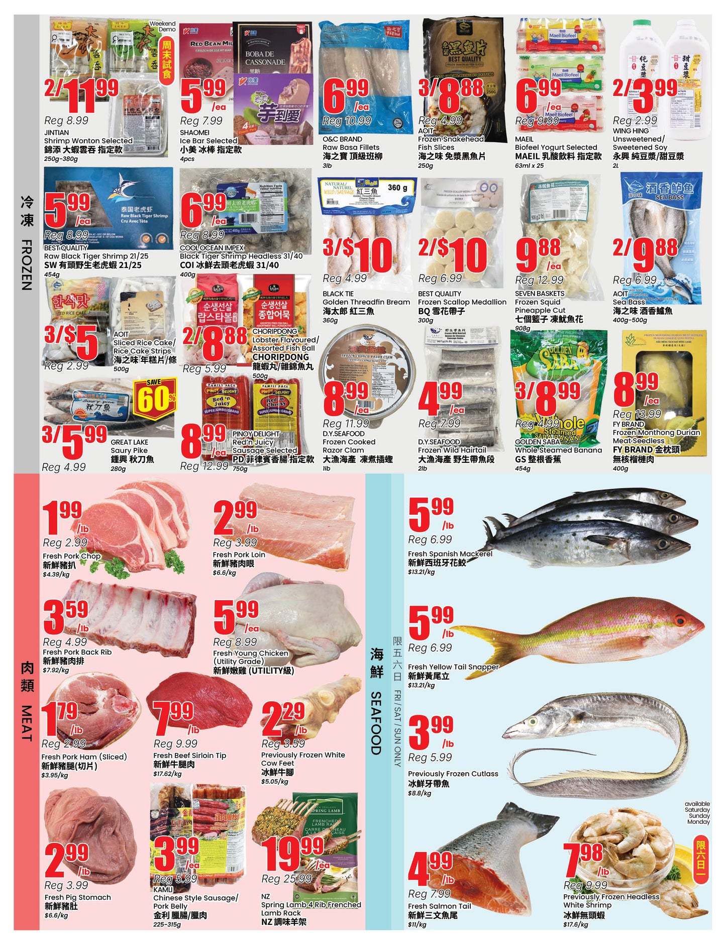 Mississauga Store Flyer