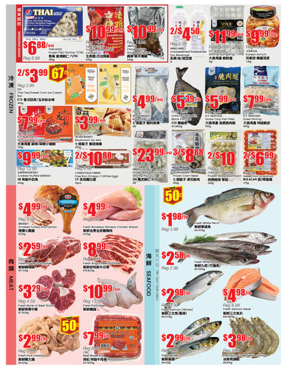 Mississauga Store Flyer
