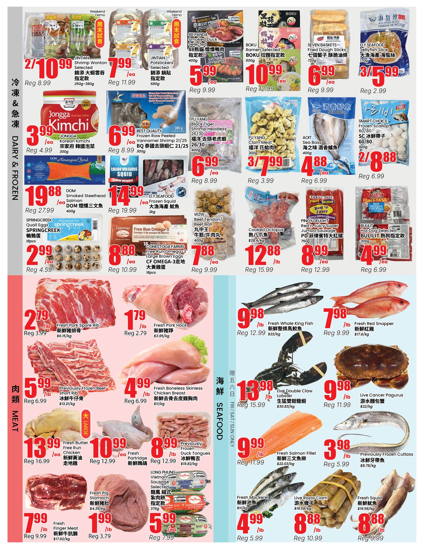 Mississauga Store Flyer