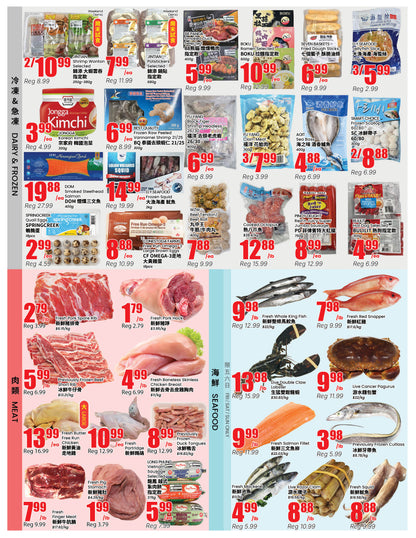 Mississauga Store Flyer