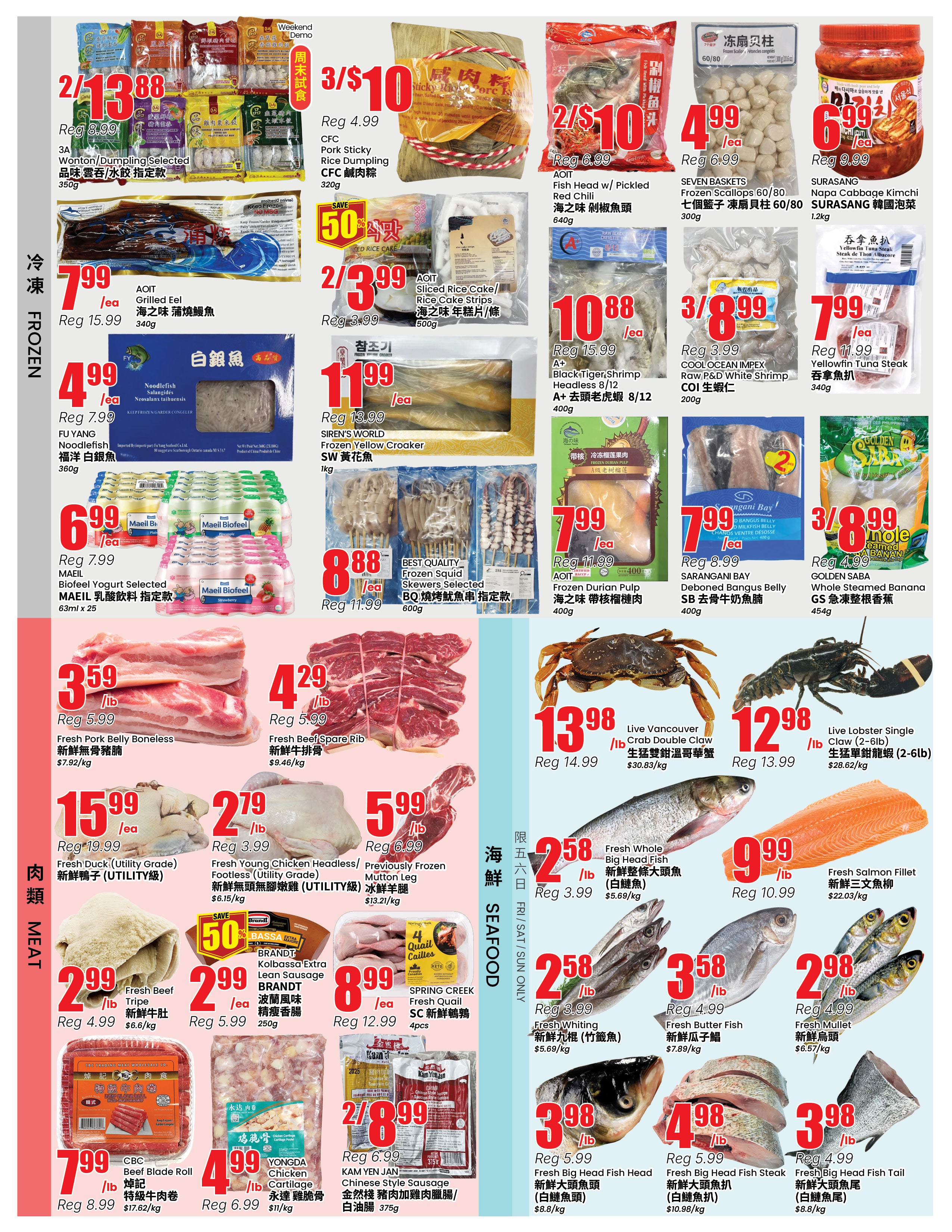 密西沙加分店本周特价– BtrustSupermarket