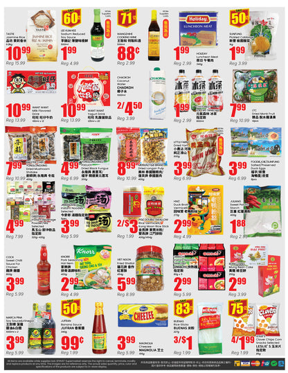 密西沙加分店本周特价