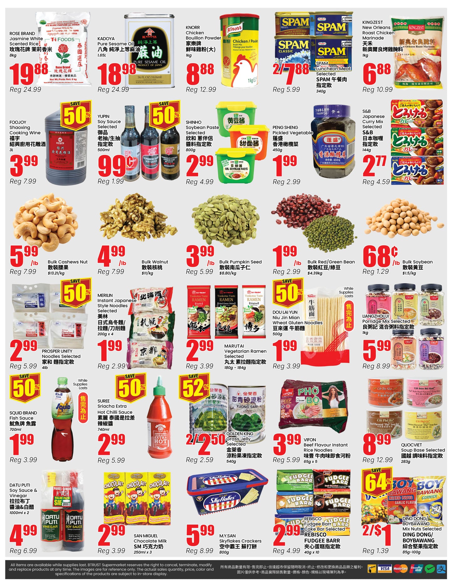 Mississauga Store Flyer