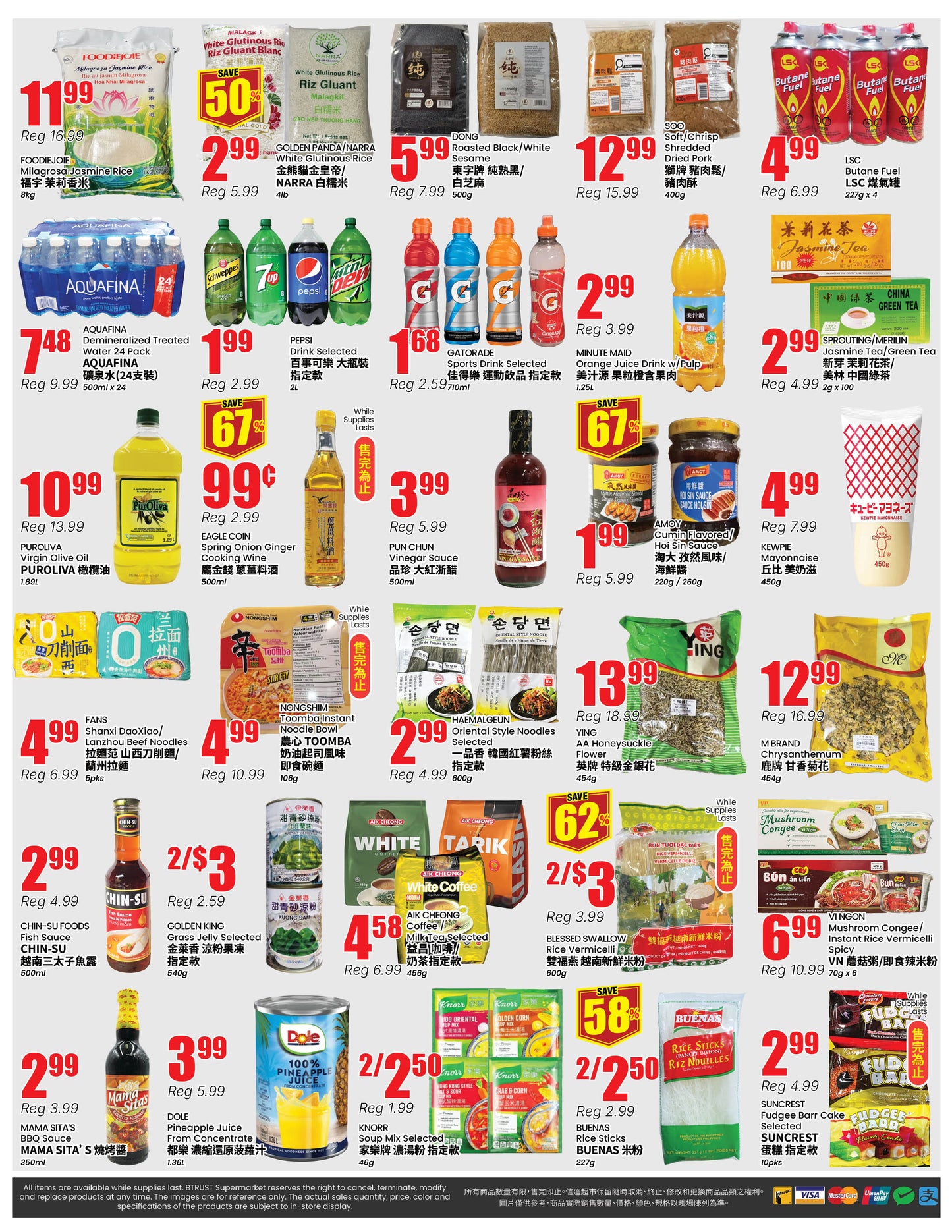 Mississauga Store Flyer
