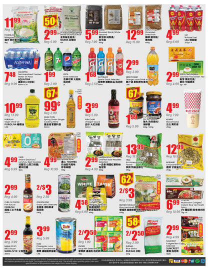 Mississauga Store Flyer
