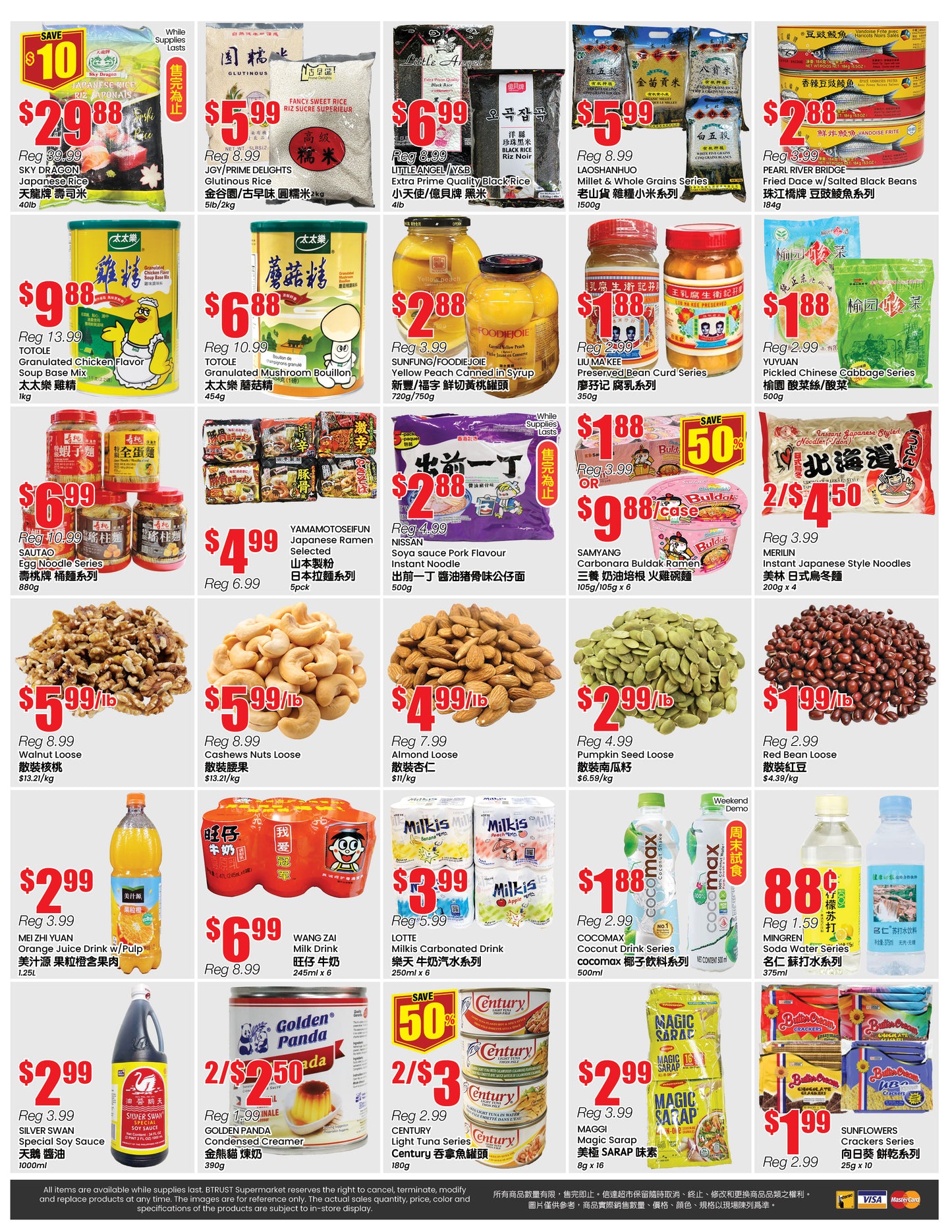 Mississauga Store Flyer