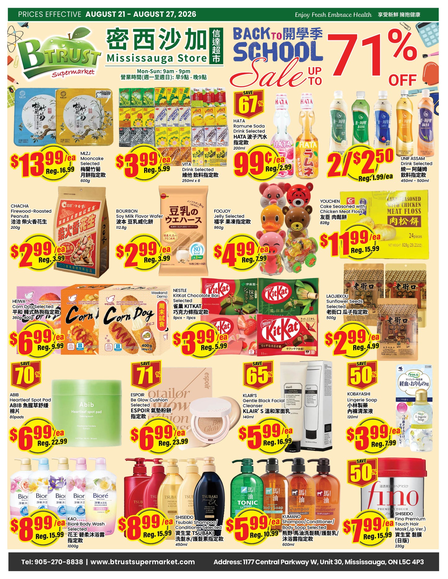 Mississauga Store Flyer