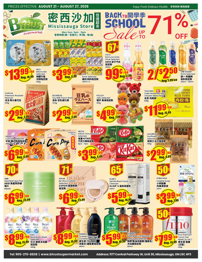 Mississauga Store Flyer