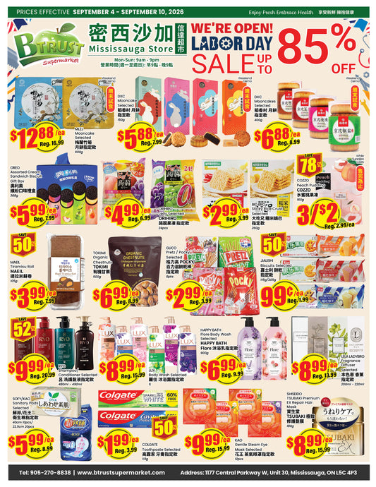 Mississauga Store Flyer