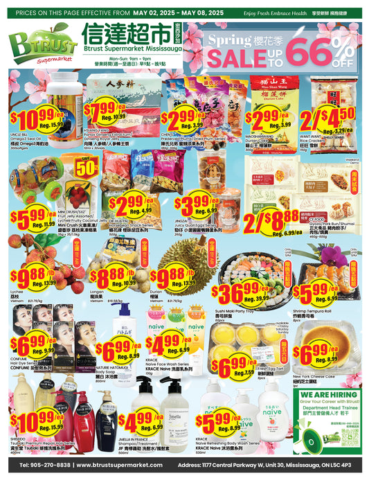 Mississauga Store Flyer
