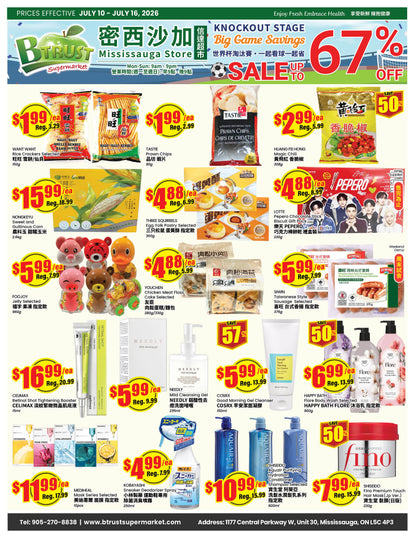 Mississauga Store Flyer