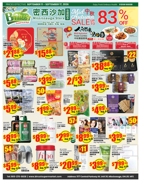 Mississauga Store Flyer