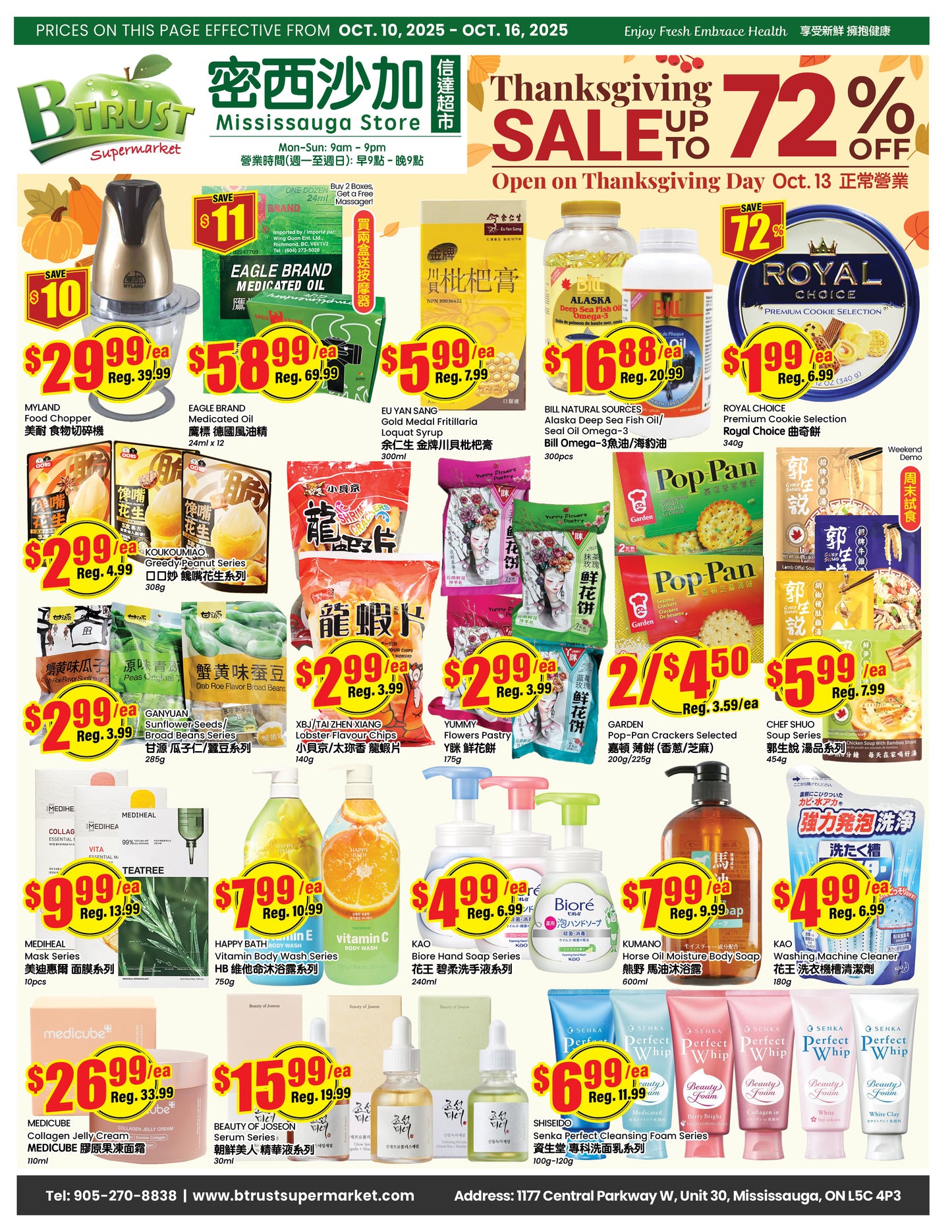 Mississauga Store Flyer