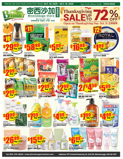 Mississauga Store Flyer
