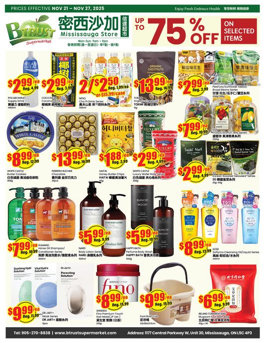 Mississauga Store Flyer