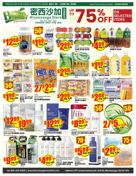 Mississauga Store Flyer