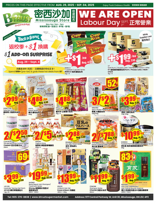 Mississauga Store Flyer