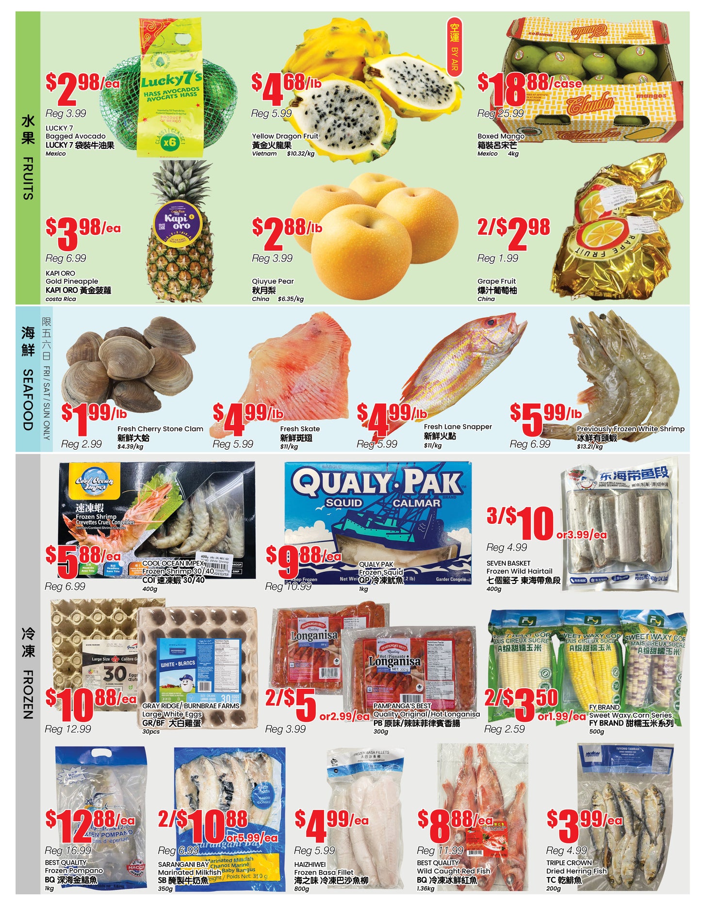 Circulaire du magasin de North York