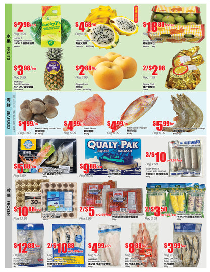 Circulaire du magasin de North York