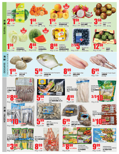 北約克分店本週特價