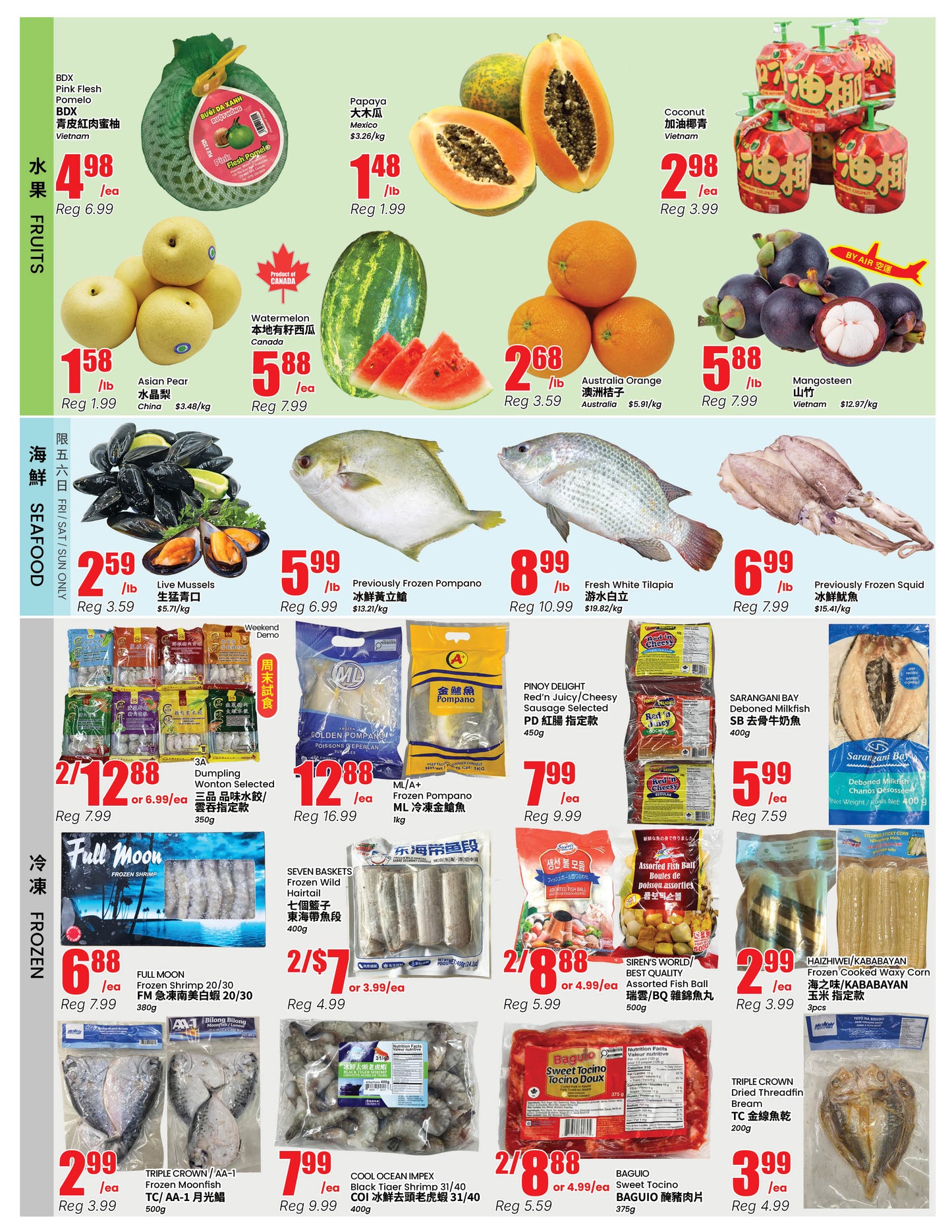 North York Store Flyer