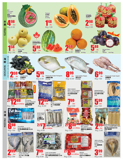 North York Store Flyer