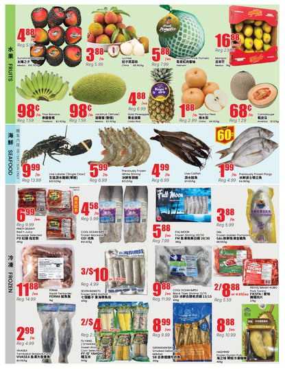 北约克分店本周特价