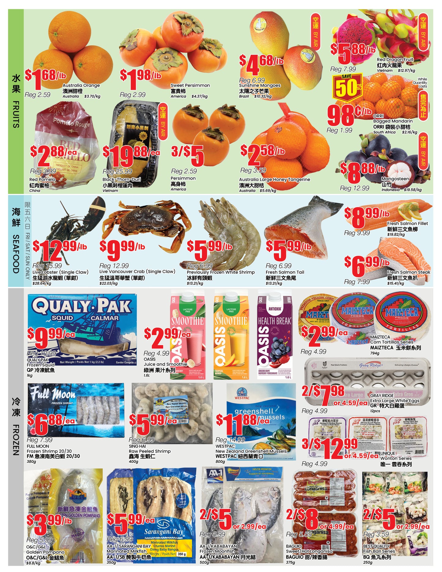 North York Store Flyer