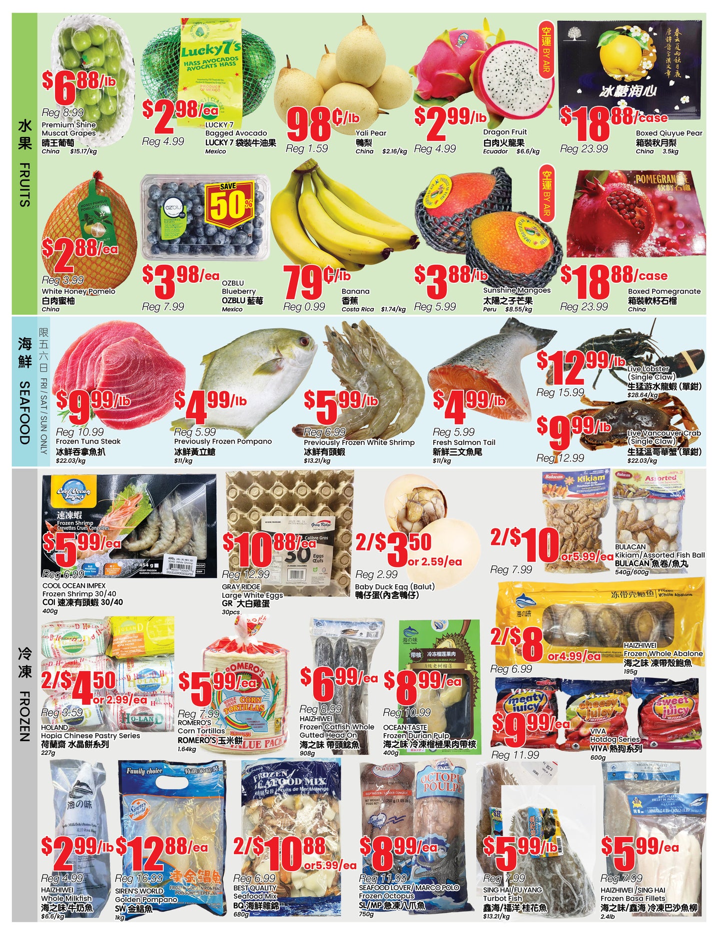 Circulaire du magasin de North York