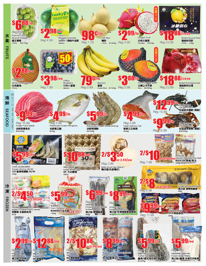 Circulaire du magasin de North York