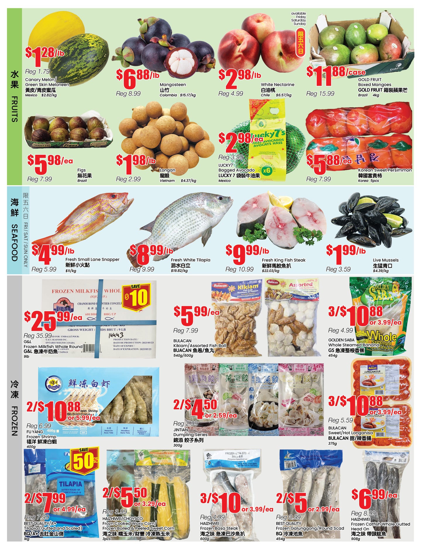 North York Store Flyer