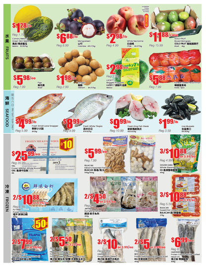 North York Store Flyer