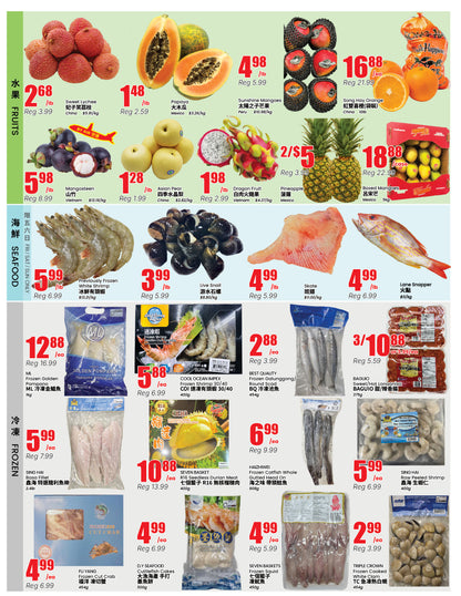 North York Store Flyer