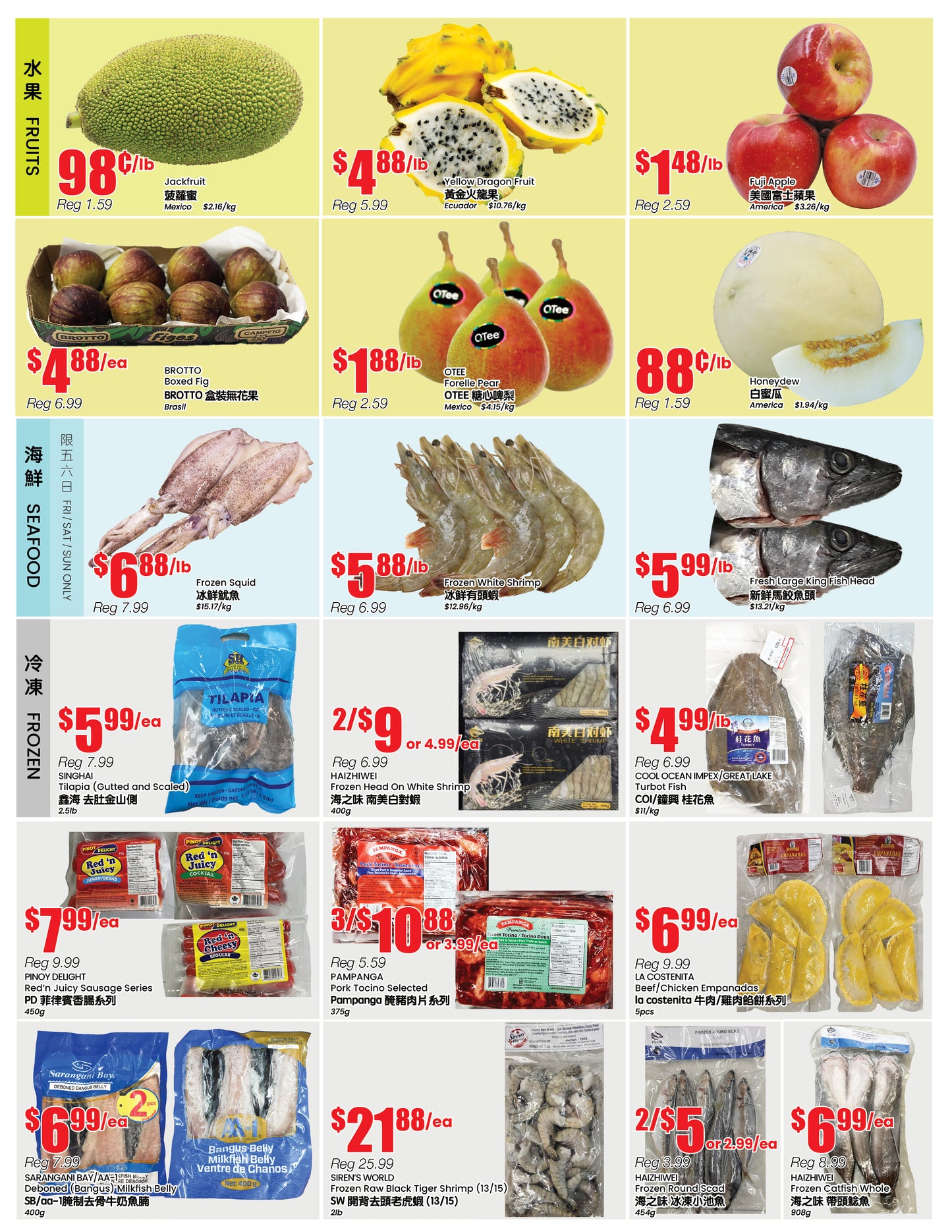 North York Store Flyer