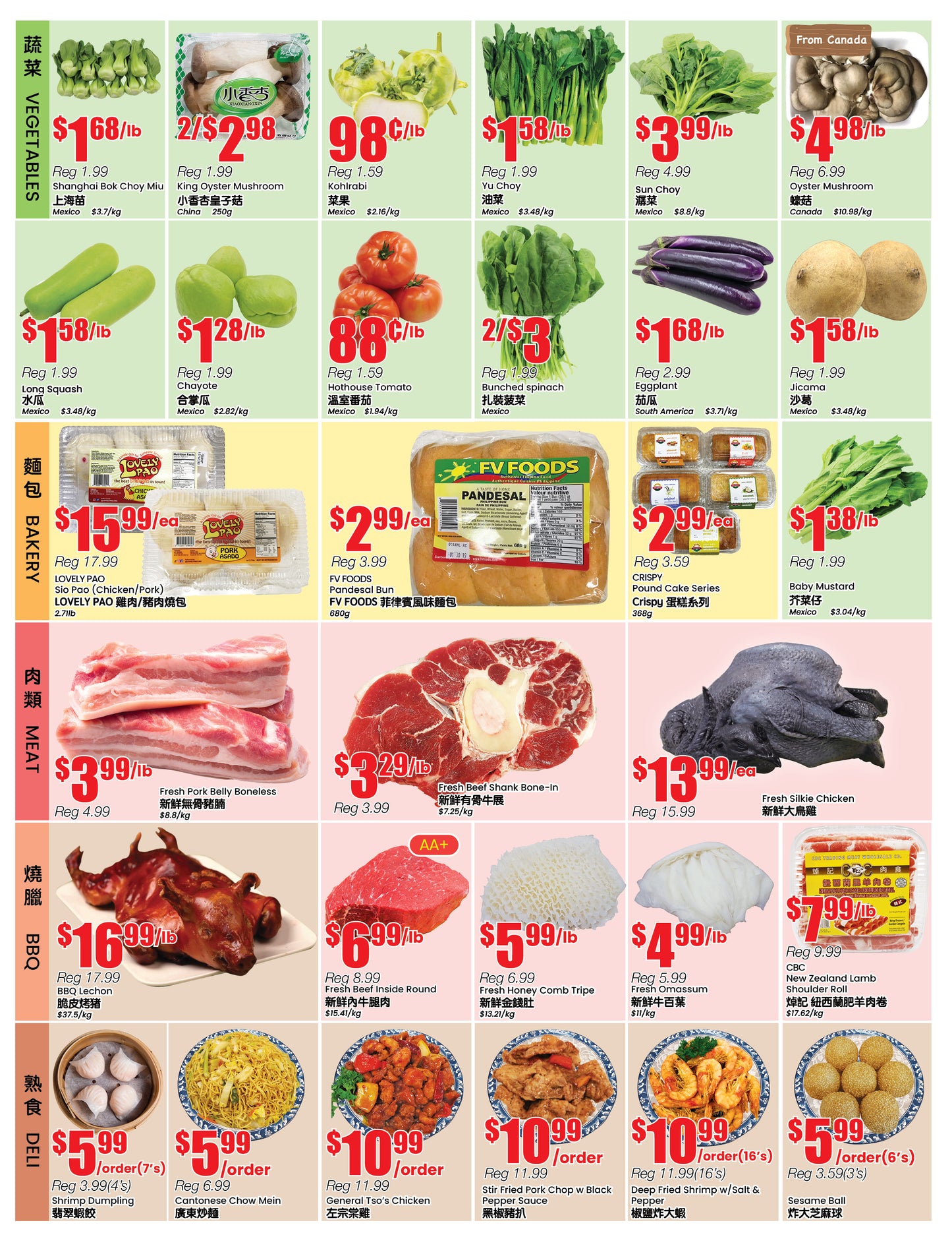 North York Store Flyer