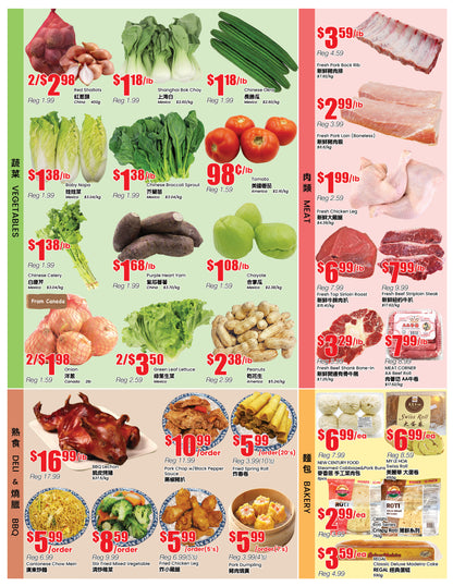 North York Store Flyer