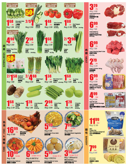 North York Store Flyer