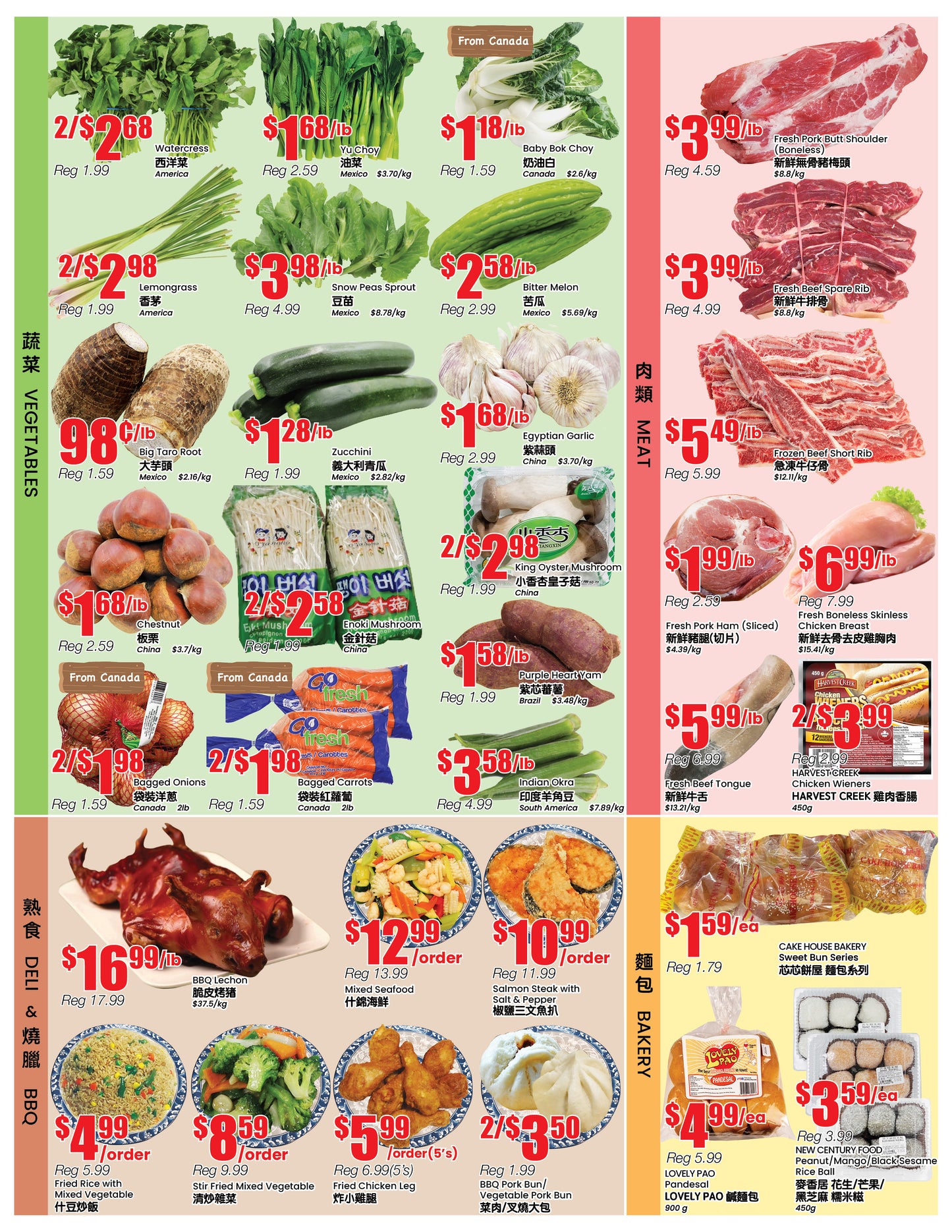 North York Store Flyer